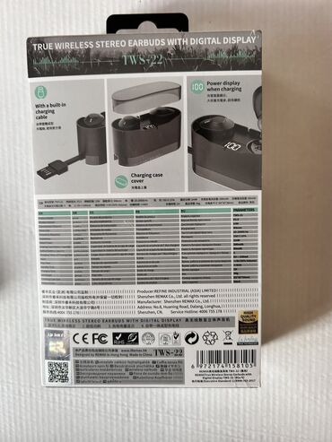 Qulaqcıqlar: Yeni Simli Qulaqcıqlar — 4