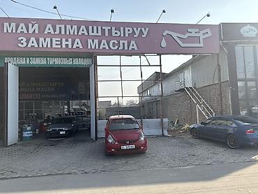 кун тук участок: Для бизнеса, Электричество — 5