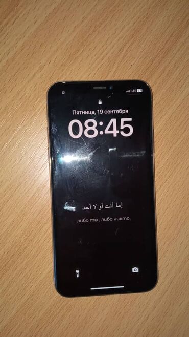 айфон х бу бишкек: IPhone X, Колдонулган, 64 ГБ, Күмүш