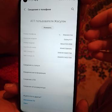 lalafo printer: Samsung Galaxy A11, Б/у, 32 ГБ, цвет - Красный, 2 SIM — 5