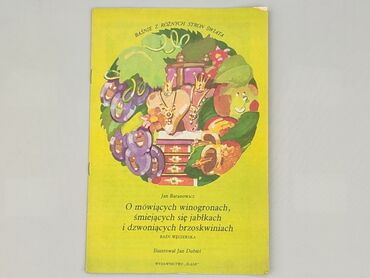 Książki: Książka, gatunek - Dziecięca i młodzieżowa, stan - Dobry
