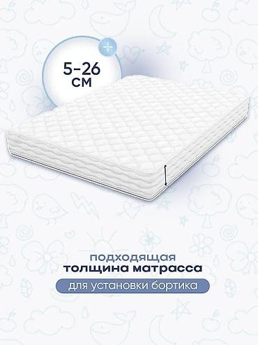 пингвин: Прозрачный бортик для кровати (1 шт. в комплекте) - Длина: 200 см — 8