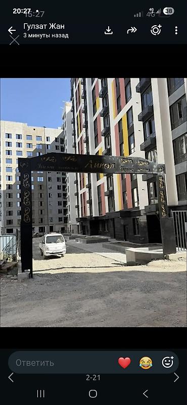 Элитка, 2 комнаты, 71 м²