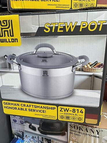 Кухонные принадлежности: Набор кастрюль ZWILLON Stew Pot - Материал: нержавеющая сталь. - — 4