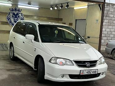 Honda: Honda Odyssey: 2002 г., 2.3 л, Автомат, Газ, Минивэн — 2