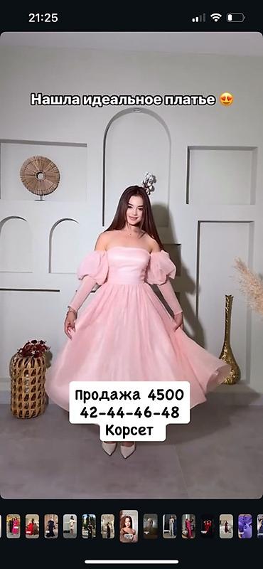 Вечерние платья: Распродаю вечерние платья. Причина: Чтобы освободить кронштейн(новое — 3