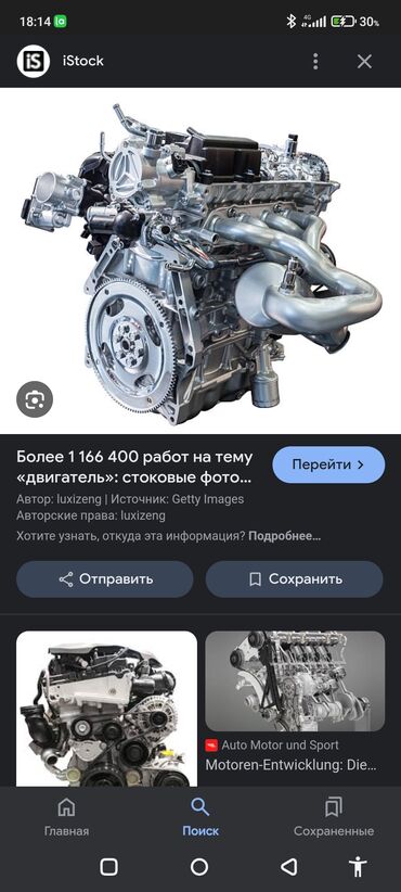 шины на gx: Автоунаа тетиктерин оңдоо, Курларды алмаштыруу, Моторчу кызматтары, баруусуз