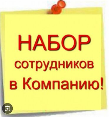 Мебельщики: Требуется Мебельщик: Изготовление мебели, 1-2 года опыта