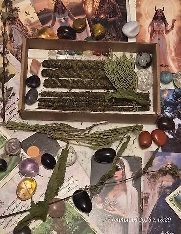 Другое: 💎🕯🌟 ЭЛИТАРНЫЕ СВЕЧИ 🔮 Описание 1. Программная Свеча «ИМПЕРСКИЙ — 14