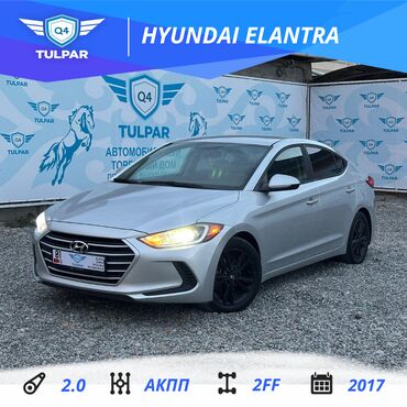 Hyundai: Hyundai Elantra: 2017 г., 2 л, Автомат, Бензин, Седан