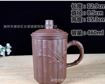 чайник для плиты: Коллекционный Чайник кружка из из исинской глины с вкладышем ситечком