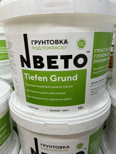 купить краску для крыши из металла: Грунтовка под покраску «Nвето Tiefen Grund» в ведре объемом 10 литров