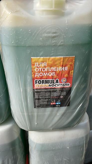 Незамерзающая жидкость для систем отопления домов - Назначение at lalafo.kg Незамерзающая жидкость для систем отопления домов - Назначение