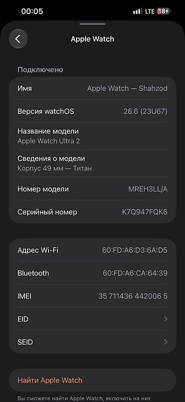 apple watsh: Apple Watch Ultra 2(титановый корпус) — часы и магнитная зарядка в — 2