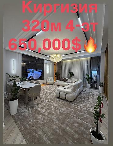 Продажа таунхаусов: 🔥Продается «*ТАУНХАУС*»7-ком 4-х этаж с террасой *НЕО-ХАТЕК* 📍 — 1