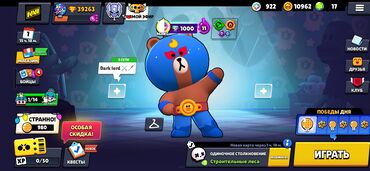 İT, komputerlər, əlaqə: Brawl Stars hesabı Profil: - Nick: CurlyKemptTickets - ID tag — 19