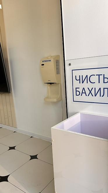 Аренда медицинских и массажных кабинетов: Есть лицензия - бессрочная 120 кв м Клиника полностью оборудована - at lalafo.kg — 13 Аренда медицинских и массажных кабинетов: Есть лицензия - бессрочная 120 кв м Клиника полностью оборудована - — 13