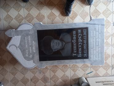 услуги повара на дому в бишкеке: Эстеликтерди жасоо | Гранит | Жасалгалоо
