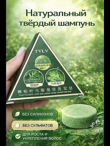 крем спф: Лифтинг крем(Корея) Спрей от пота (Китай) Солнцезащитный крем — 3