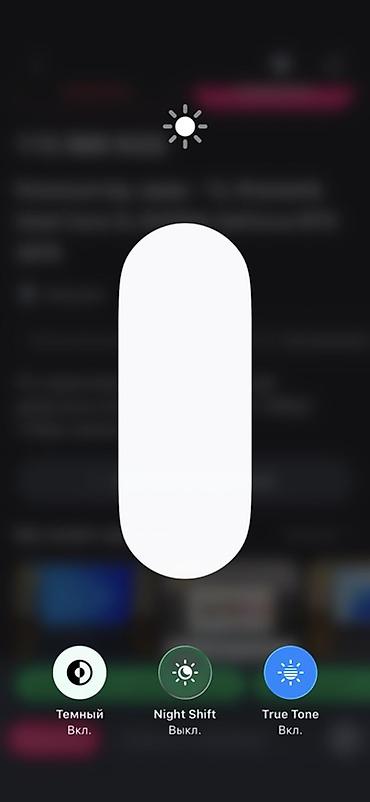 авто толщиномер: 256GB AKБ 100% (МЕНЯНЫЙ) Face ID ❌ Остальное родное все — 4