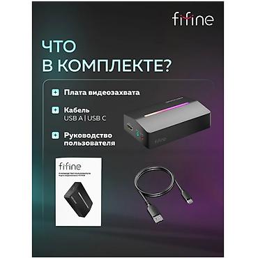 notebook: 🎥 Карта видеозахвата Fifine V3 RGB для стриминга и записи Fifine V3 — 5