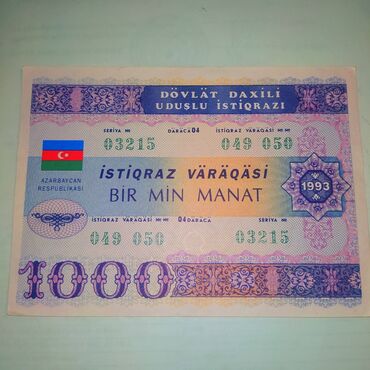 400 manat nece dollardi: 1000 Manat, 1993 il, Vəziyyəti: Əla