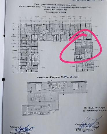 110: 3 комнаты, 97 м², Асанбай мкр Элитка, 11 этаж — 7