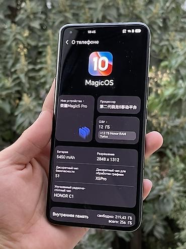 honor 20: Honor Magic 5 Pro, Б/у, 256 ГБ, цвет - Черный, 2 SIM — 3