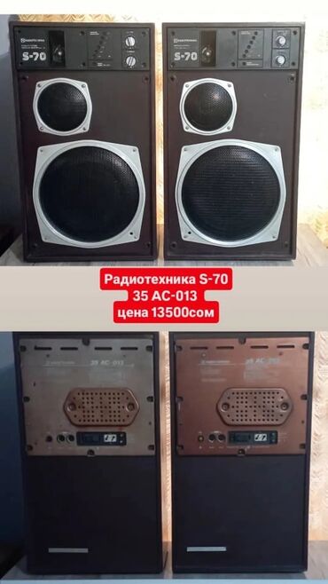 Динамики и колонки: Есть всё.Продаю Колонки — 2