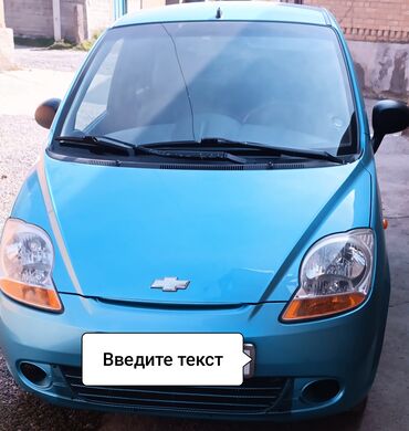 машина 2018: Chevrolet Spark: 2005 г., 1 л, Механика, Бензин, Хэтчбэк