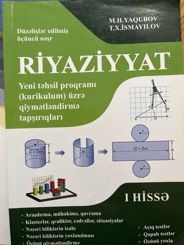 yoqa mat: Riyaziyyat – Yeni təhsil proqramı (kurikulum) üzrə qiymətləndirmə