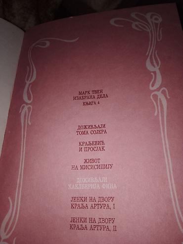 satovi na prodaju: Mark Tven – Izabrana dela, Knjiga 4 (Narodna knjiga) Sadržaj ovog — 4