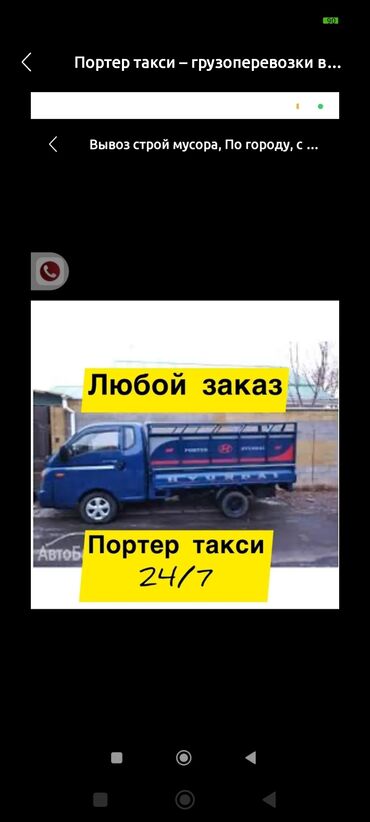 полуавтомат каракол: Сдается в аренду портер