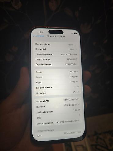 Мобильные телефоны и аксессуары: Реплика копия оригинала IPhone 17 Pro Max, 1 ТБ, цвет оранжево‑золотой — 4