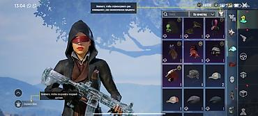 Косметика: Игровой аккаунт PUBG Mobile с обширной коллекцией косметики и — 15