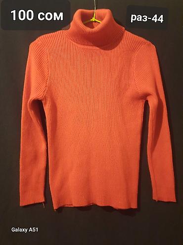 Женские брюки: Брюки Б/у — 36