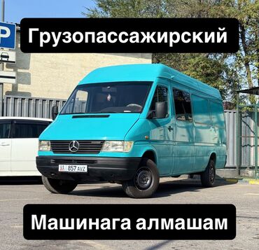 продам документы на авто с железом: Mercedes-Benz Спринтер: 1999 г., 2.9 л, Механика, Дизель, Бус