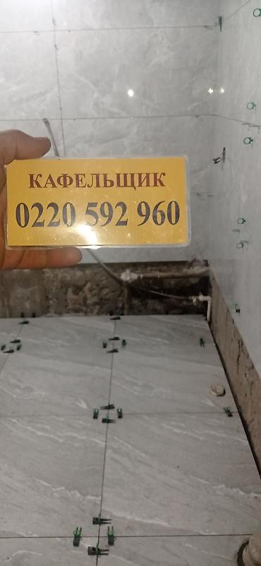 Укладка плитки: 😊🤝💯 здравствуйте Услуги кафельщика/плиточника✅📲📞 💯✅👍- — 87
