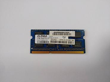 Оперативная память (RAM): Оперативная память, Б/у — 9