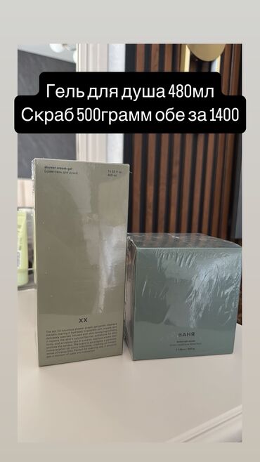 капсулы для похудения день и ночь корея: Распродаю срочно строго оригинал