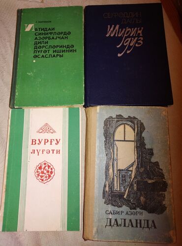 Digər kitablar və jurnallar: Satilir coxlu kitablar biri 50 gepik — 4