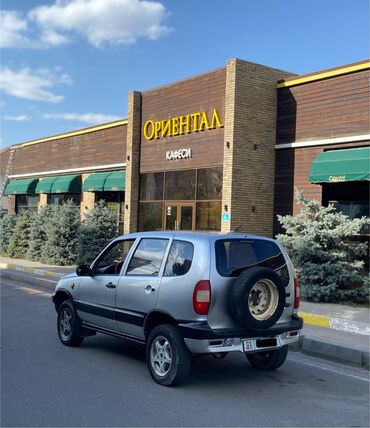 шыны на ниву: Chevrolet Niva: 2004 г., 1.7 л, Механика, Бензин, Кроссовер