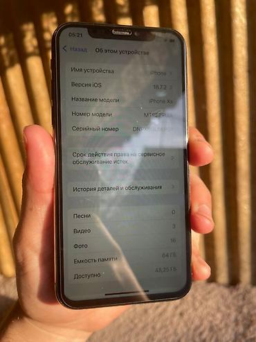 Apple iPhone: IPhone Xs, Б/у, 64 ГБ, Золотой, Чехол, 75 % — 8