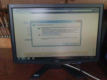 монитор цена бу: Монитор, Acer, Б/у, 22" - 23"