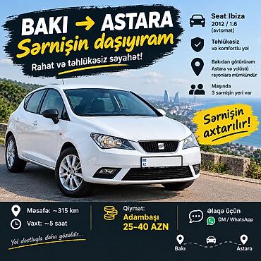 Minik avtomobili, Bakı - Astara