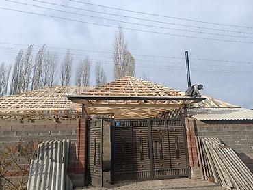 Кровля крыши: Крыша крыша Крыша жабабыз баардык турун баардык сложностун — 6