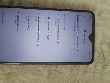 тепловизор бу для охоты: Смартфон Redmi (модель M1908C3EG) с диагональю экрана 6.22" и — 1