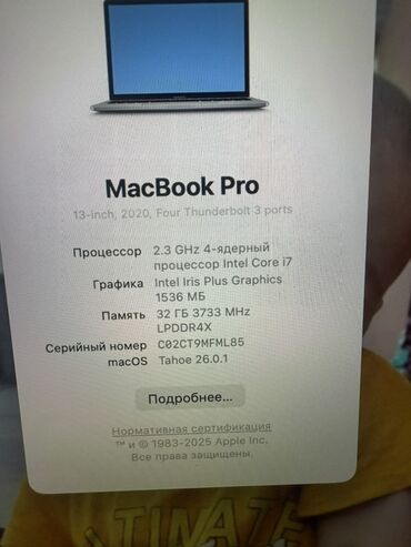 ноутбук бишкек цена: Ноутбук, Apple, 32 ГБ ОЭТ, Intel Core i7, 13.3 ", Жумуш, окуу үчүн, эс тутум NVMe SSD
