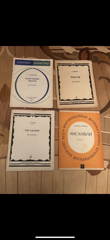Tədris ədəbiyyatı: Musiqi kitabları,музыкальные книги -da lalafo.az — 15 Tədris ədəbiyyatı: Musiqi kitabları,музыкальные книги — 15