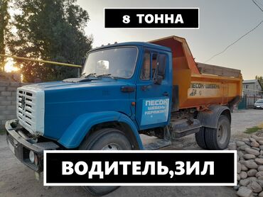 домкрат 50 тонн: Доставка щебня, угля, песка, чернозема, отсев, По региону, без грузчика